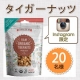 イベント「Instagram限定★話題のスーパーフード タイガーナッツを２０名様プレゼント」の画像