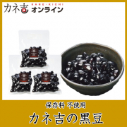 「【カネ吉】素材にこだわり、味にこだわった カネ吉の黒豆 のモニター募集！！」の画像、株式会社ヤマザキのモニター・サンプル企画