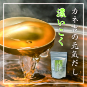 「【皆様と一緒に作るアレンジレシピ！！】カネ吉のだし濃いこく」の画像、株式会社ヤマザキのモニター・サンプル企画