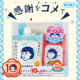 ＼【毛穴撫子】から感謝をコメて／お米のマスク10周年を記念した感謝セットをお試ししませんか？？