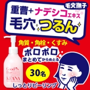 重曹 ナデシコエキスで角質ポロポロ毛穴肌つるん 毛穴撫子のしっとりピーリング Tricolorさんのブログ cosme アットコスメ Tricolorさんの口コミ クチコミ レビュー