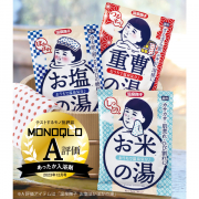 「おうちで温泉気分が楽しめる♪薬用入浴剤「温泉撫子」3種をお試ししてみませんか？」の画像、株式会社石澤研究所のモニター・サンプル企画