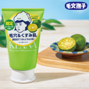 「＼現品をお試し／大人気【毛穴撫子】より数量限定発売◎沖縄シークヮーサーの重曹泡洗顔をお試ししてみませんか？」の画像、株式会社石澤研究所のモニター・サンプル企画