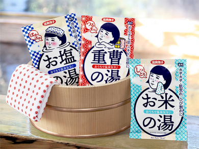 温泉撫子