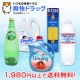 日用品をおトクにお買い物♪【爽快ドラッグ】500円分ギフト券100様にプレゼント/モニター・サンプル企画