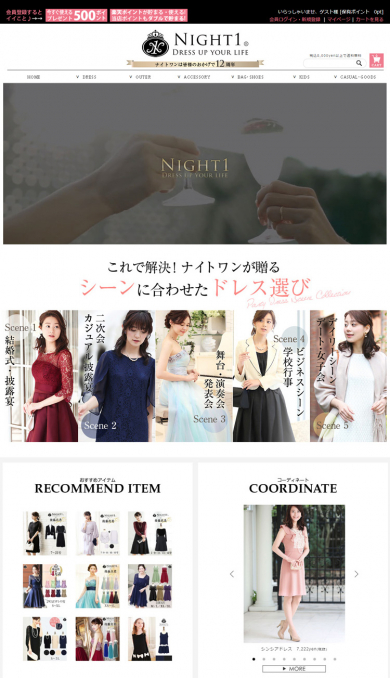 有限会社Night１