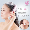 【これ1本で頭皮と顔をトータルケア】シャンプー時のスカルプケアと小顔ケアがこの1本で叶う、新発想のローラーブラシです。/モニター・サンプル企画