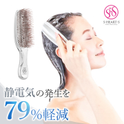 【髪の毛の絡みや痛みを防ぐ】静電気に特化したスカルプブラシ