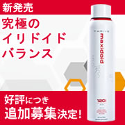 最上級の明日を モリンダ ジャパン スライブ マキシドイドの効果 シンシアさんの口コミ クチコミ レビュー