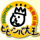 イベント「【フードフェスタ】2010冬のフェア開催中！熱々キャンペーンメニューを体験」の画像