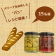 イベント「【Instagram投稿】オリーブ の実を使用した”パンレシピ”投稿募集！」の画像