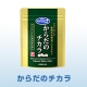 イベント「花粉の飛散量6倍?!季節の変わり目が気になる方に★理研ビタミン『からだのチカラ』」の画像