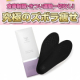 【究極のズボラ痩せインソール】SlimSoleのインスタ投稿モニター20名様募集！/モニター・サンプル企画