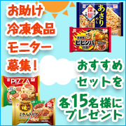 卸売店 デザイナーファッション 最低価格 食品 モニター Bernard Besret Com
