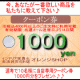 あなたが今、一番欲しい商品は何ですか？私たちに教えて下さい♪/モニター・サンプル企画