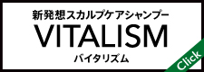 株式会社ヘアジニアス・ラボラトリーズ