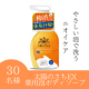 太陽のさちEX デオドラント泡ボディソープのインスタ投稿モニター30名様募集！