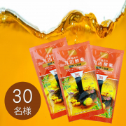 【素肌うるおう入浴液】お風呂の万田酵素　健酵入浴液　1回分　30ml×3個セットのインスタ投稿モニター30名様募集！
