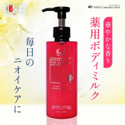 「【毎日のニオイケアに】柿のさち　薬用ボディミルク　190mLのインスタ投稿モニター20名様募集！」の画像、株式会社マックスのモニター・サンプル企画