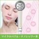 イベント「【新登場】ツヤ髪、ツヤ肌、臭い対策、節水にお悩みの方へマイクロバブルナノシャワー」の画像