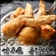 イベント「【おせち料理の博多久松】焼いて良し、揚げて良しの博多風　手羽明太」の画像