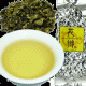 ◆花郷◆安渓烏龍茶 黄金桂 特級 50g　/モニター・サンプル企画