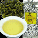 ◆花郷◆中国茶 安渓烏龍茶 鉄観音清香 特級 50g/モニター・サンプル企画