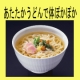 イベント「シマダヤ冷凍麺お試し企画」の画像