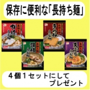 「家に常備する食品であったらいいなと思うものを教えてください」の画像、シマダヤ株式会社のモニター・サンプル企画