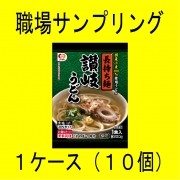 「秋の夜長。ちょっとお腹がすいた時に重宝な「長持ち麺」をプレゼント」の画像、シマダヤ株式会社のモニター・サンプル企画