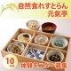 イベント「美味しく食べて健康に！自然食レストラン体験モニター（東京都両国）10名様」の画像