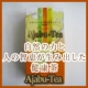 イベント「不思議な健康茶【アジャブティー】　モニター募集！」の画像