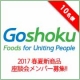 プレゼント有！　新商品に関する座談会実施♪3/31（金）@茅場町/モニター・サンプル企画