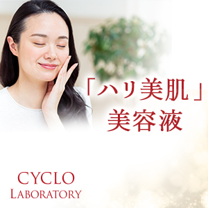 キャンペーンページ