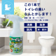 イベント「消臭効果もすごい！とリピーター続出のバイオトイレクリーナー！お試しいただける方募集します。」の画像