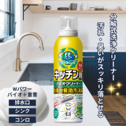 「モコモコ泡掃除台所をピカピカにしよう！」の画像、トキハ産業株式会社のモニター・サンプル企画