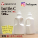 イベント「【30名モニター募集】Instagram限定！詰め替え出来る、見せる収納ボトル②」の画像
