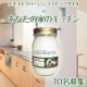 イベント「【現品】トランス脂肪酸0！“ココナッツオイルをあなたのキッチンに”10名大募集！」の画像
