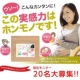 イベント「便秘に悩む方、妊婦さん赤ちゃんにも使える♪オリゴ糖現品モニター20名大募集」の画像