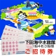 イベント「お子さまランチの製本サービスを紹介して下田海中水族館1組4名様ご招待券プレゼント」の画像