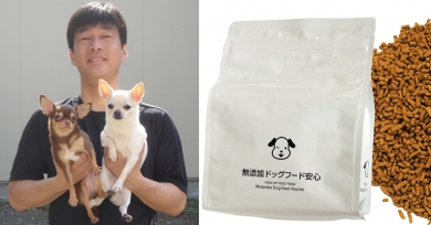 ドッグフード無添加安心本舗