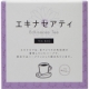 【モニター募集】ノンカフェイン　国産　エキナセアティ10p/モニター・サンプル企画