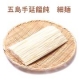 イベント「幻のうどん　　「五島手延饂飩　細麺　」１０名様モニター募集」の画像
