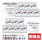 「【男性へのクリスマスプレゼントに】旦那よ、肌年齢サボるな!1週間スキンケアお試しセット★エイジングケア★」の画像、株式会社ビエスト化粧品のモニター・サンプル企画