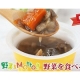 イベント「【こだわりスープ】レンジカップスープで日本一具が多い！！スープ4種×1個」の画像