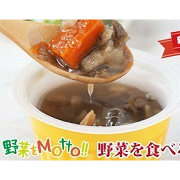 「【こだわりスープ】レンジカップスープで日本一具が多い！！スープ4種×1個」の画像、モンマルシェ株式会社のモニター・サンプル企画