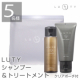 【ポーチ付★ハリコシ美髪＆頭皮ケア】ルーティー シャンプー 50ml＆トリートメント 40g ミニセット モニター 5名様♪