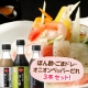 イベント「うすしお味生活から３種セット「ドレッシング・ぽん酢・焼肉たれ」試食モニター50名」の画像