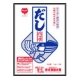 イベント「【モニター10名様】20年ぶりの新商品を誰よりも早く。だしパック白袋（無添加）」の画像