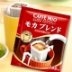 【カフェミオ ドリップコーヒー】コーヒーの日企画　モカブレンド モニター募集♪/モニター・サンプル企画